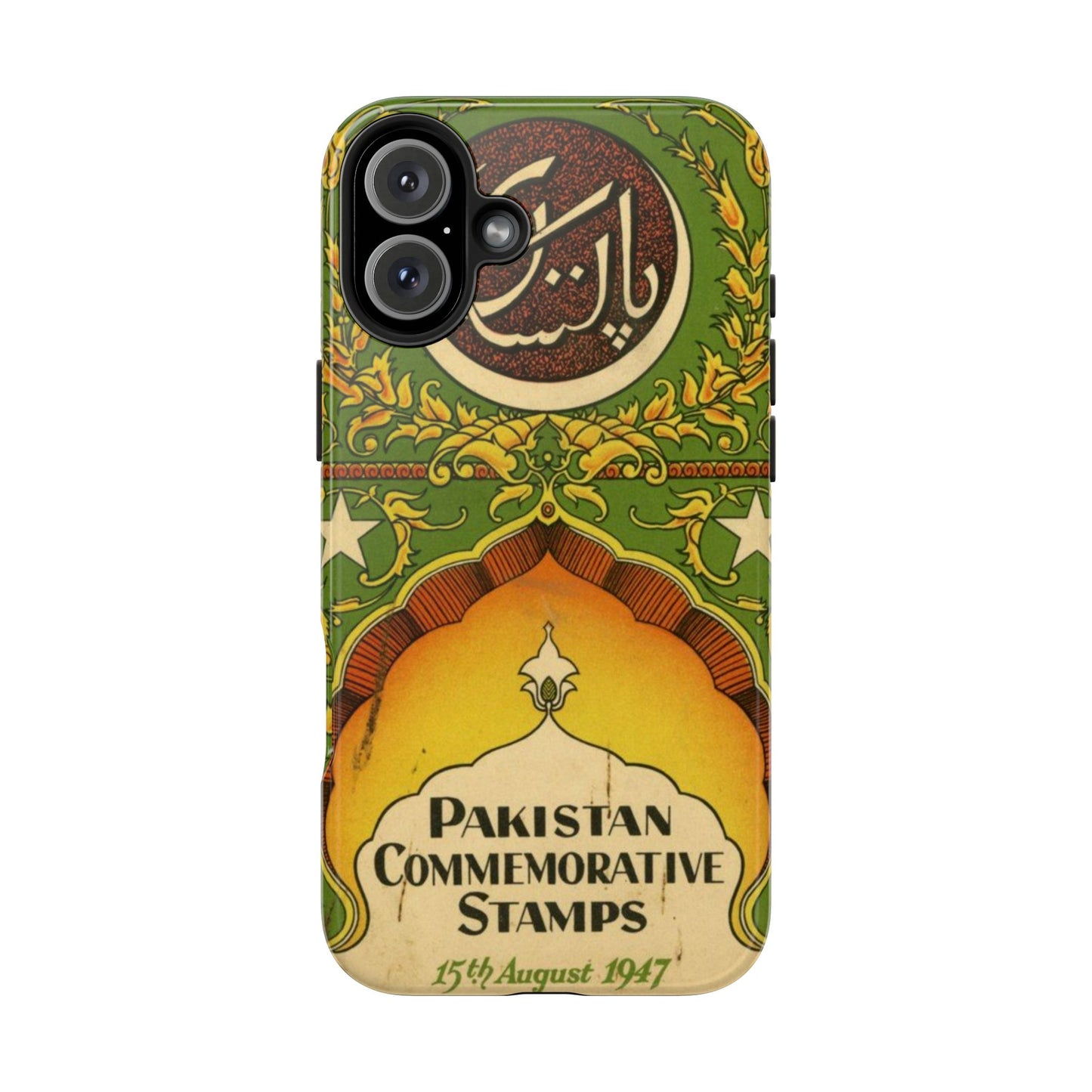Pak Stamp Case